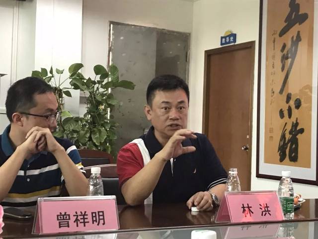 又见北京来大咖,五沙追梦步不停—北师大日语研究所所长林洪教授