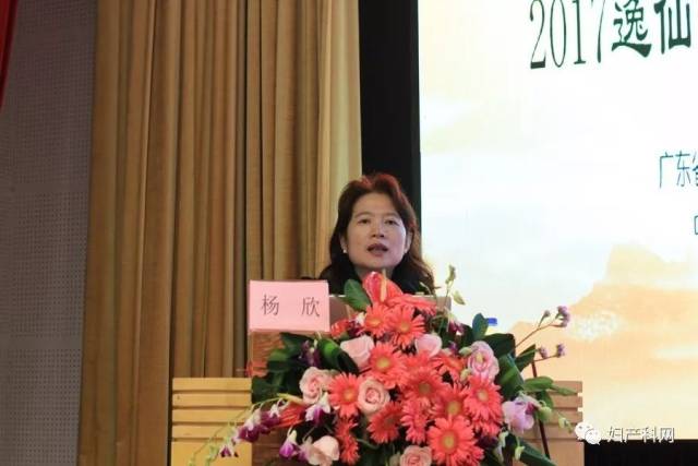 会议报道︱第九届妇科内分泌疾病诊治与绝经期综合管理学习班暨2017逸仙女性生殖健康论坛隆重举行