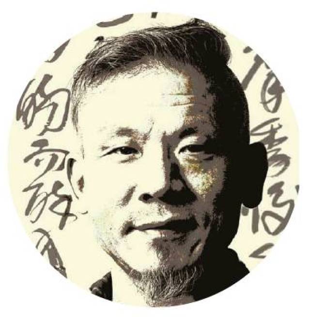 对话|沈伟平 形诸笔墨 借古开今