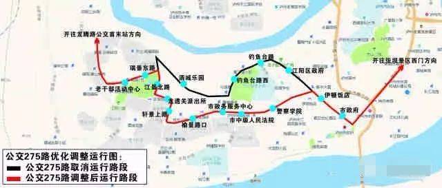 泸州公交209路,275路运行线路有调整