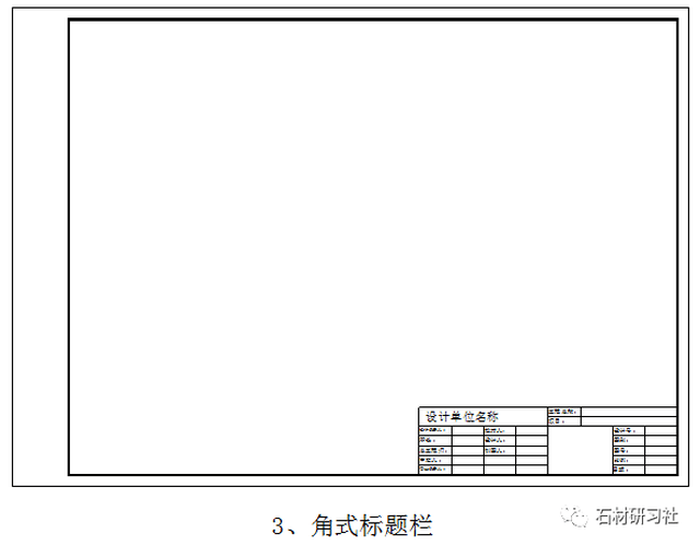 石材cad资料大全,千金难买,吐血公开!