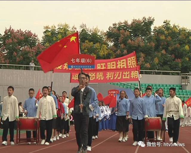 新闻丨采荷中学运动会开幕式掀起"中国风"