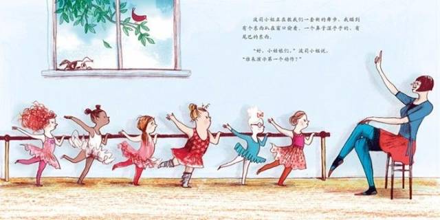 给芭蕾精灵的舞蹈绘本书单(男孩也可以看啊)