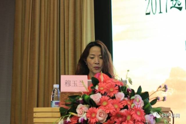 会议报道︱第九届妇科内分泌疾病诊治与绝经期综合管理学习班暨2017逸仙女性生殖健康论坛隆重举行