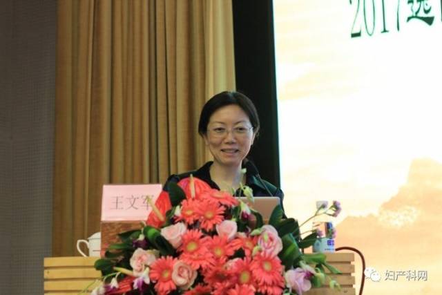 会议报道︱第九届妇科内分泌疾病诊治与绝经期综合管理学习班暨2017逸仙女性生殖健康论坛隆重举行