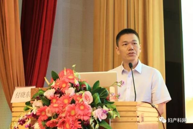 会议报道︱第九届妇科内分泌疾病诊治与绝经期综合管理学习班暨2017逸仙女性生殖健康论坛隆重举行