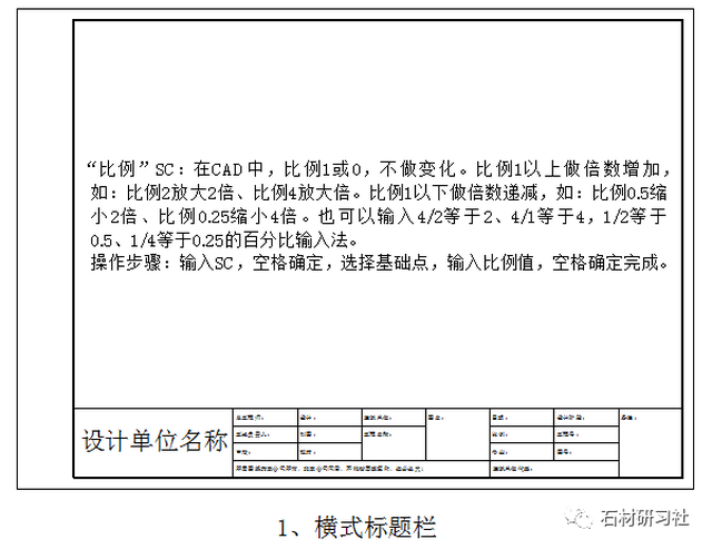 石材cad资料大全,千金难买,吐血公开!