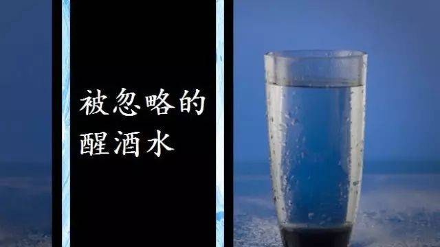 在酒吧喝醉了,你会叫一杯"醒酒水"吗?