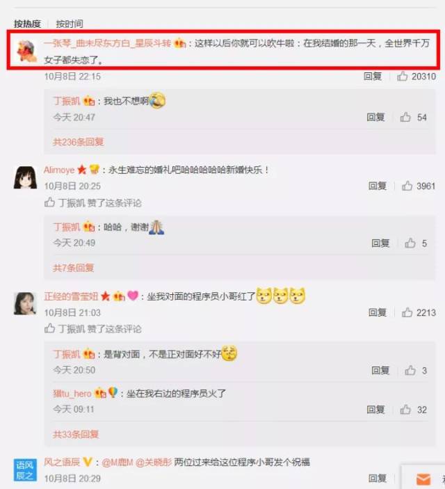 鹿晗突然在微博公开介绍"女朋友",公布和关晓彤恋情