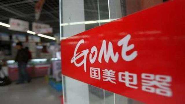 十一黄金周 国美app采用分享返利和美店让业绩猛增
