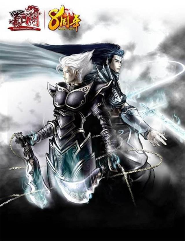 掌控雷电的刺杀者《蜀门》青城职业秘辛曝光