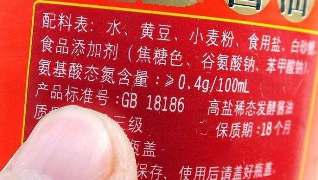这样的酱油能致癌,赶紧扔?上国家卫计委官网一查,大吃一惊...