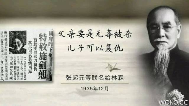 《见字如面》(第一季 第4集)