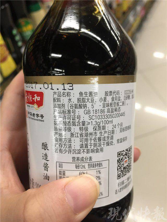 这样的酱油能致癌,赶紧扔?上国家卫计委官网一查,大吃一惊...