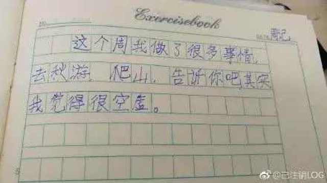 3.《二十年后的我》