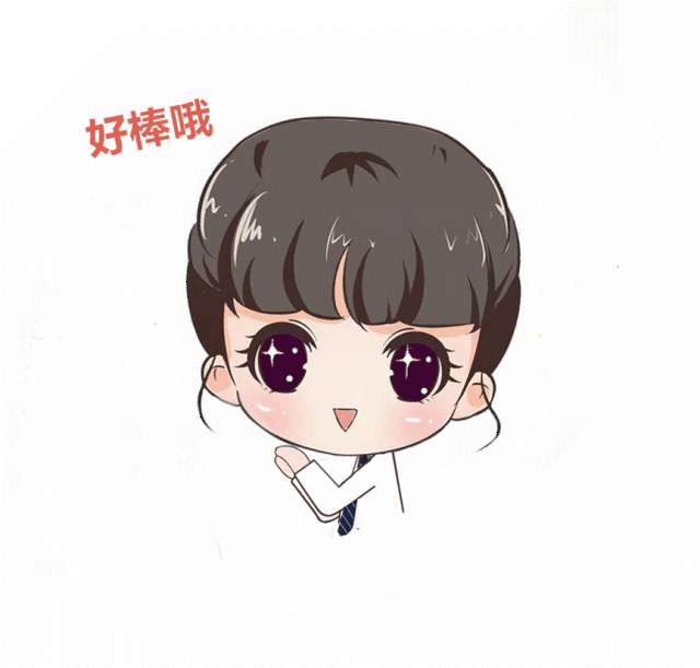 萌萌表情包再度来袭,可爱