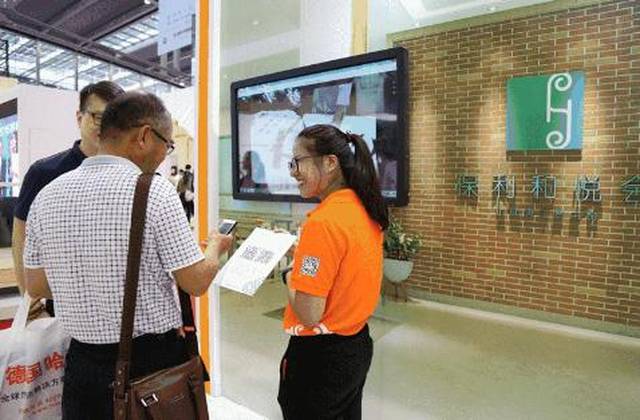 今天,物业行业里的“世博会”开展啦!