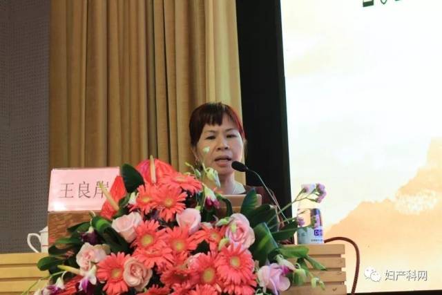 会议报道︱第九届妇科内分泌疾病诊治与绝经期综合管理学习班暨2017逸仙女性生殖健康论坛隆重举行