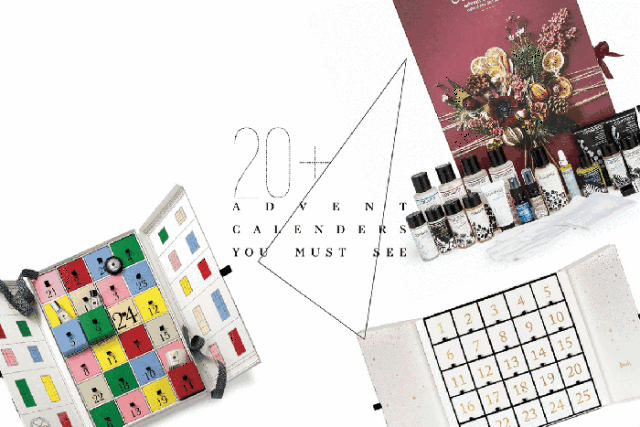 最好看最值得收藏的 始终是「 美妆日历」 (beauty advent calendar)