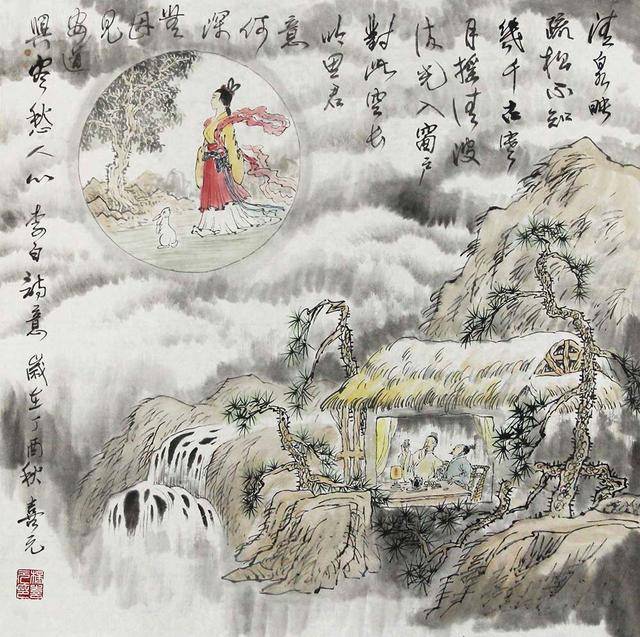 一间茅屋,老友对饮,举杯邀明月,相思赋予君,作品上方的嫦娥玉兔,飘逸