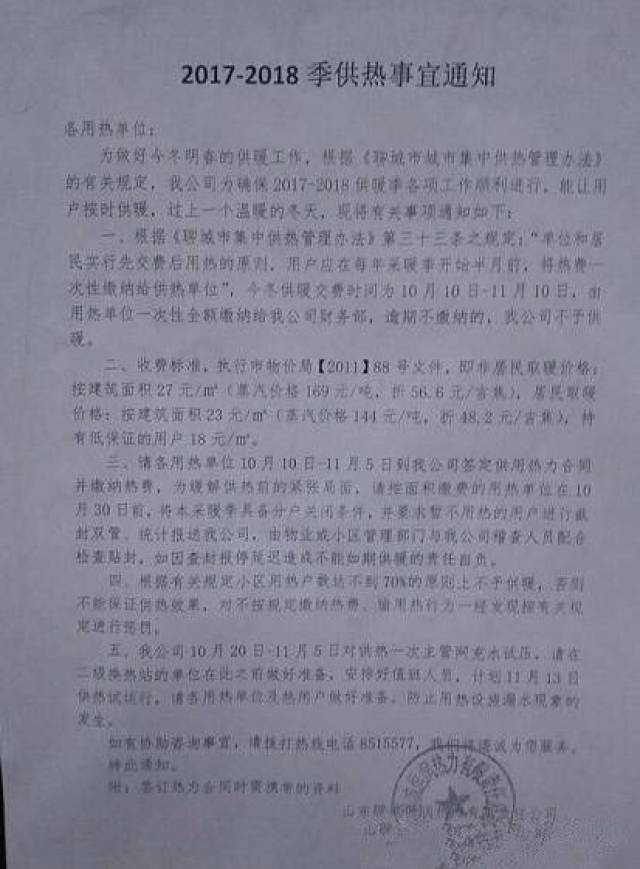 2a59fc2f95894ea7b7d330e44d3987fa.jpeg