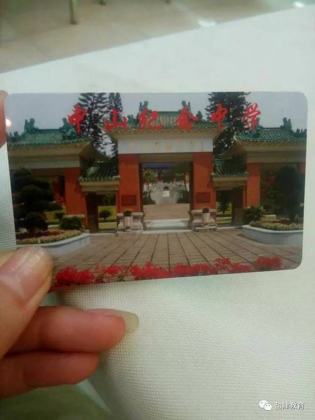 中山纪念中学为学员安排的宿舍,两人间