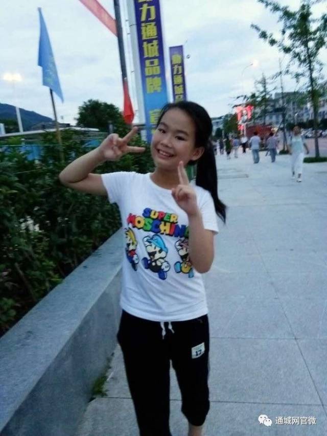 姓名:游晴 年龄性别:11岁女孩 失踪地点:湖北省咸宁市通城县