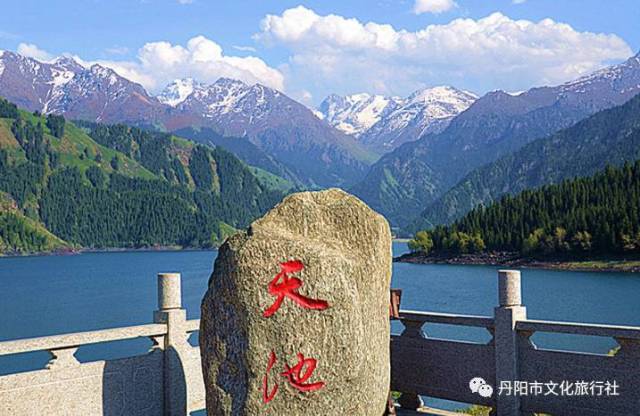 【天山天池风景名胜区(游览时间不低于2小时)观瑶池八景:石门一线