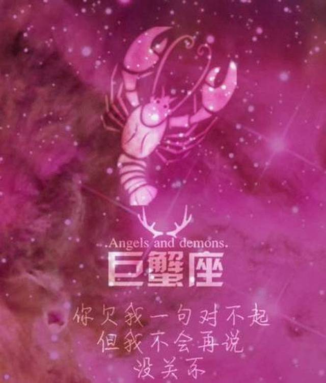 【基地星座】