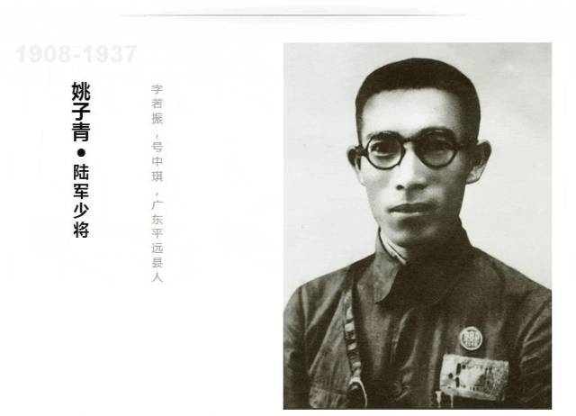 姚子青携电影《捍卫者》出击,非脸谱化英雄,黄埔书生悍将丈夫许国