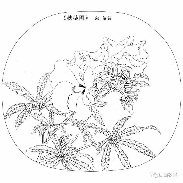 宋画白描40套(临摹必备!)