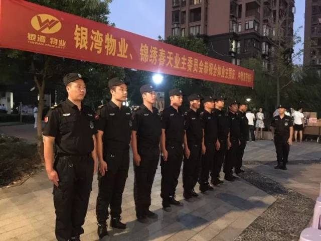 【银湾物业市场动态】热烈庆祝"庆国庆.