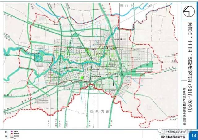 漯河市最新规划!公园,水系,学校,交通.未来你家将大变样!
