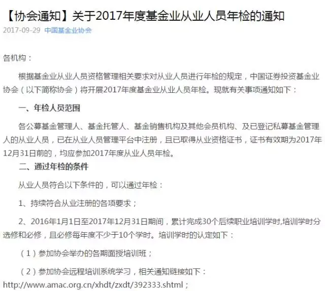 韦德体育- 韦德体育官方网站- 韦德体育APP华夏上证科创板200ETF联接C