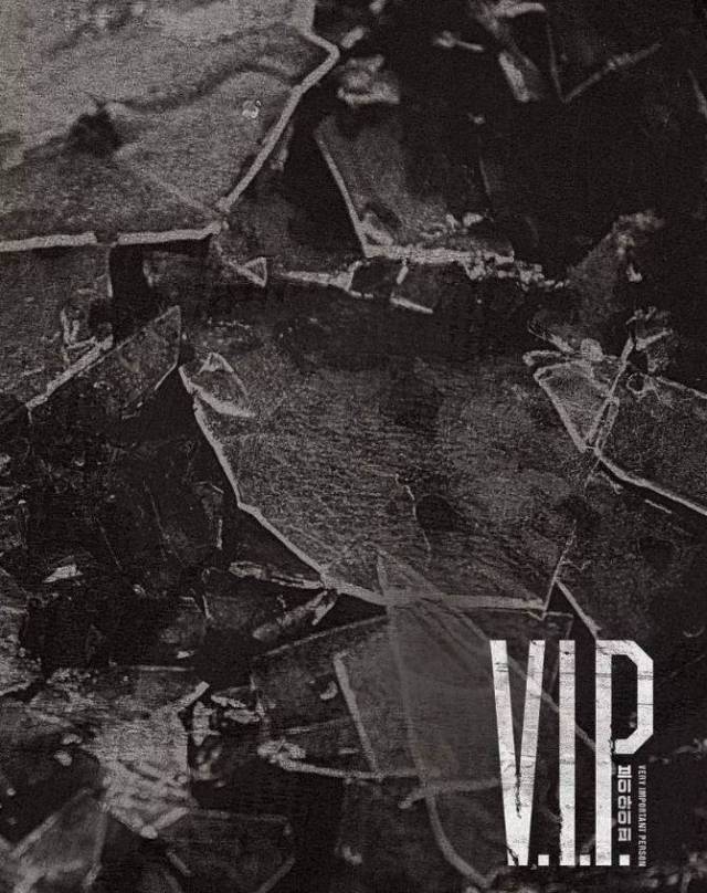 你有没有听说过，有一种vip叫做杀人vip