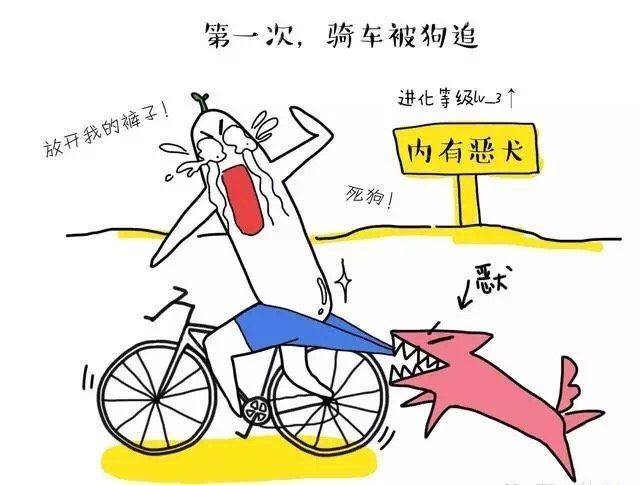 【骑行趣事】骑行的宝宝心里有多苦?看完这幅漫画就知道了.