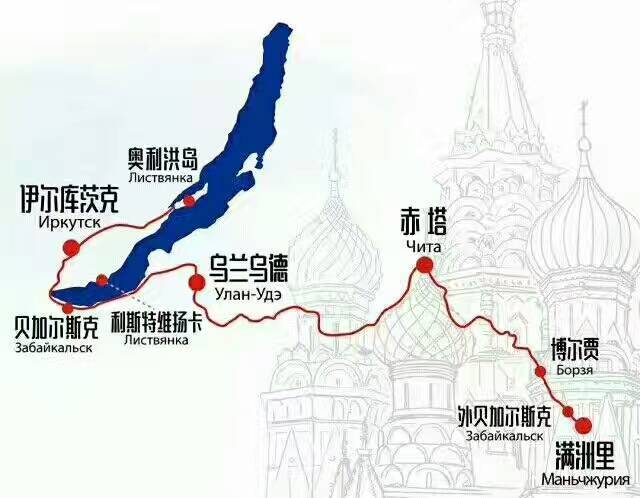 2017俄罗斯贝加尔湖自驾615团丨赴你一汪春水