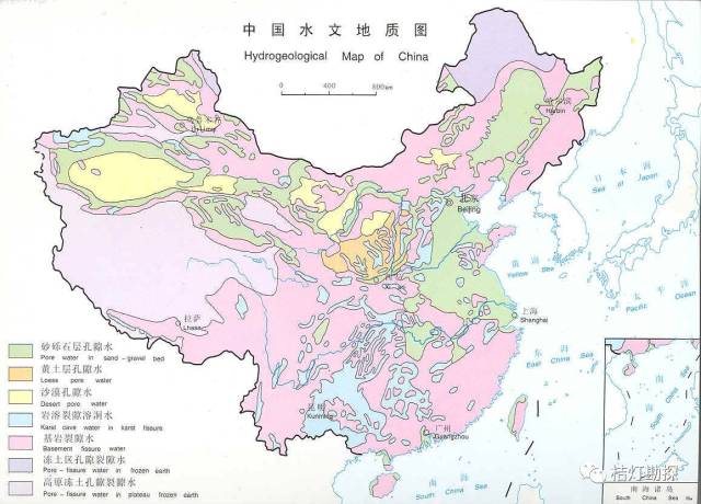 中国水文地质图