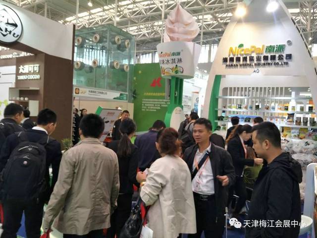 冰淇淋展会今日开幕!