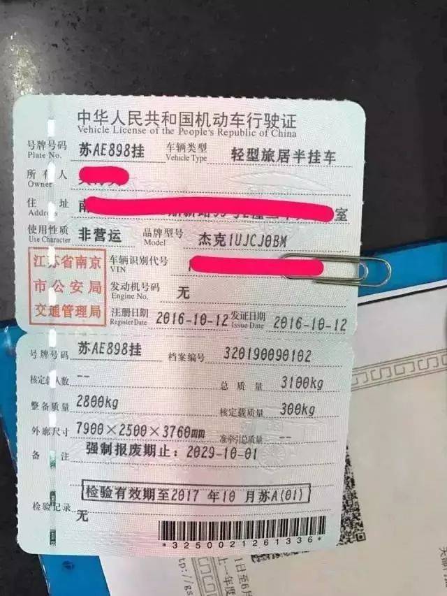 这些拖挂干货毫不保留全告诉你亚特途家拖挂1498万起