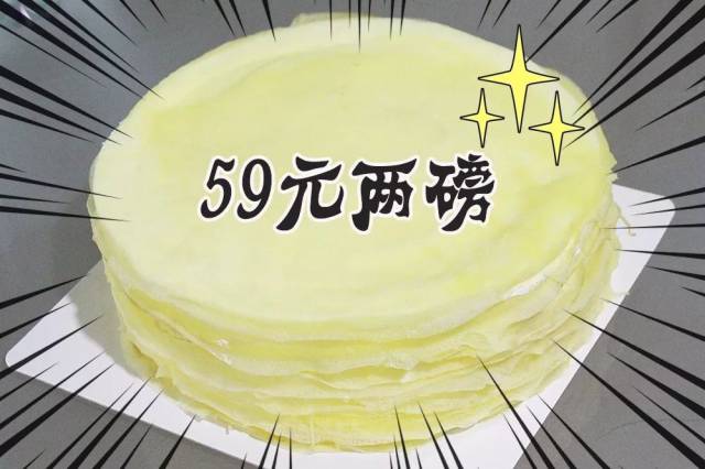 59元2磅!爆浆土豪榴莲千层卷席石龙,吃货