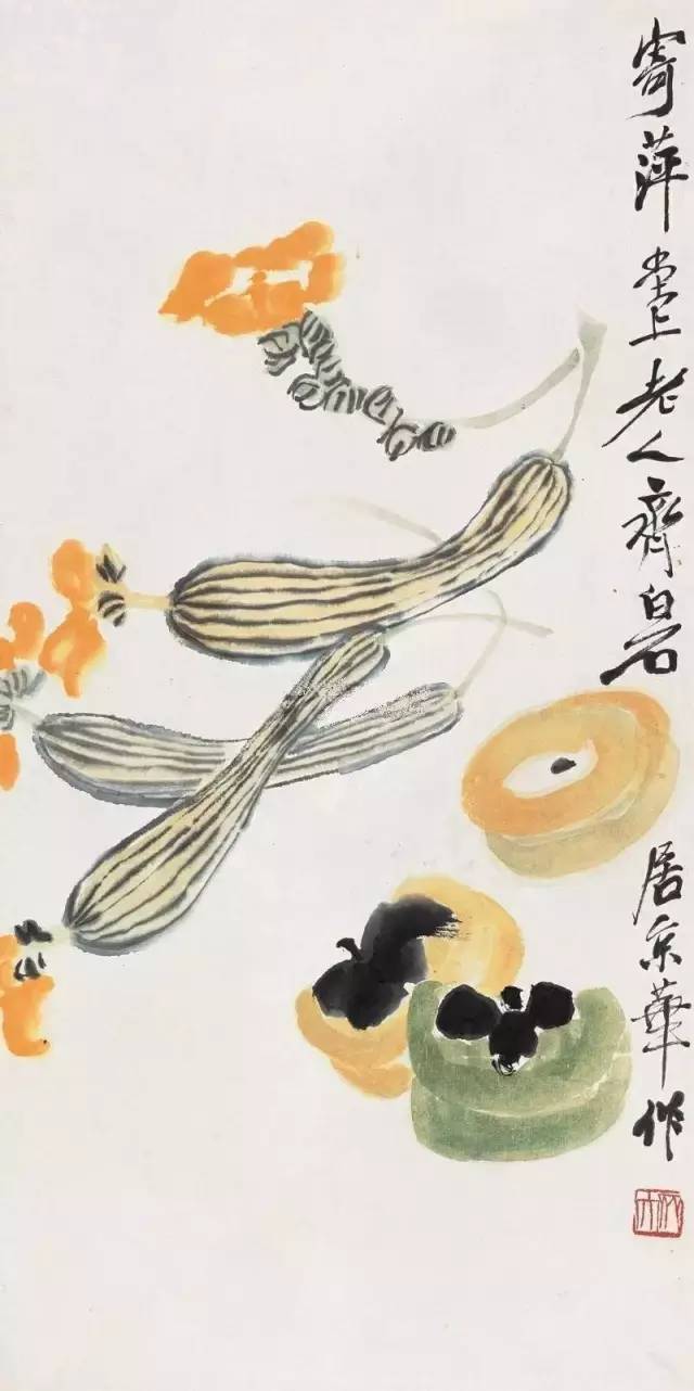 齐白石画过得水果蔬菜!