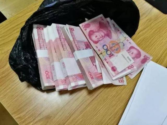 诸暨有人捡到一只黑色塑料袋,里面装着好几捆现金