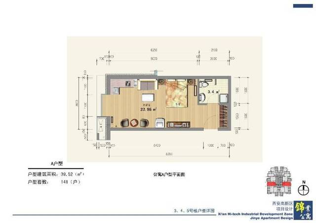 锦业公寓公租房小区位于西安高新区锦业路以南,占地39.