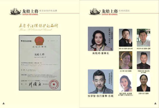 明星大厨喻太均受邀参观安徽人人福生产基地