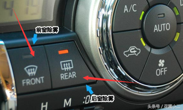 如何快速除雾挡风玻璃 c7a2c51b950c436883df113e2b49003b.jpg