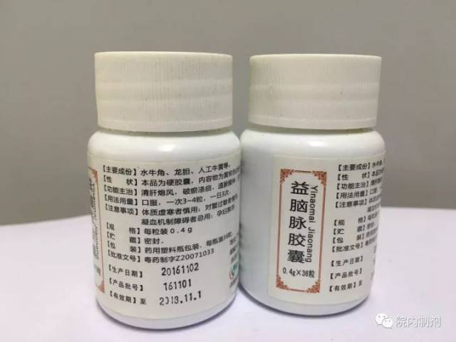 【推荐】中风不可怕,预防,用药是关键,广东省中医院这周推荐"益脑"