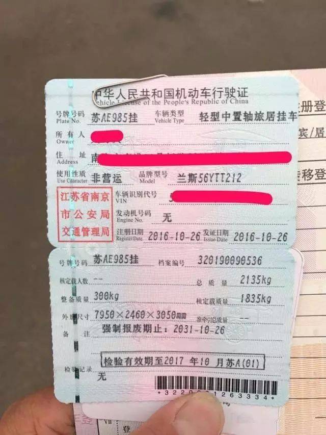 《中华人民共和国道路交通安全法》第67条:行人,非机动车,拖拉机,轮式