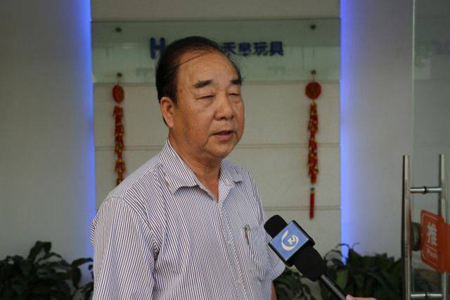 汕头市潮南区两英禾皋塑料玩具厂总经办主任 陈明顺