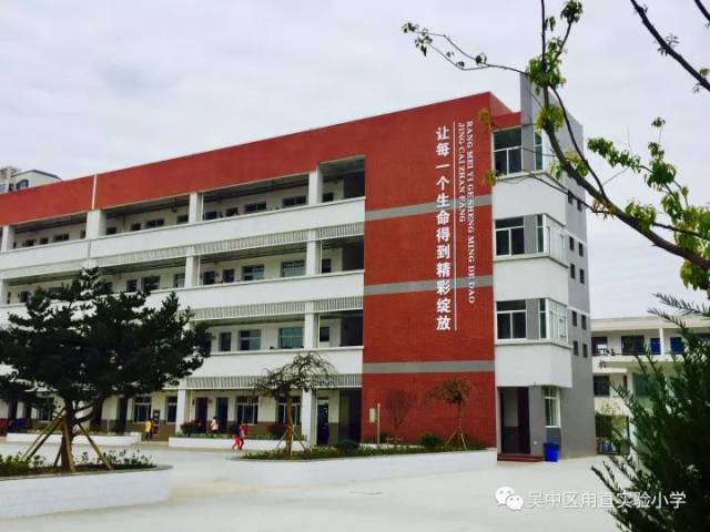 让每一个生命得到精彩绽放——吴中区甪直实验小学办学纪实